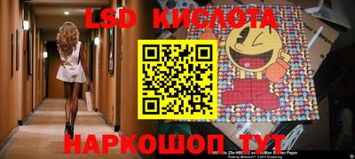 спайс Апрелевка