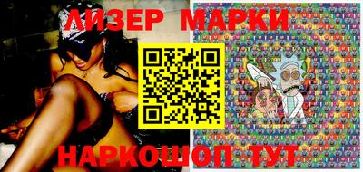 метамфетамин Апшеронск