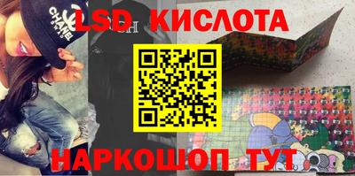 прущий лед Аргун