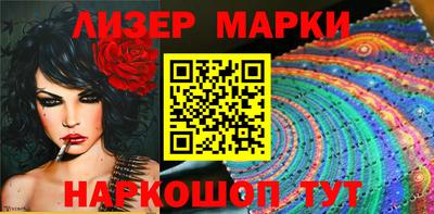 спайс Апрелевка