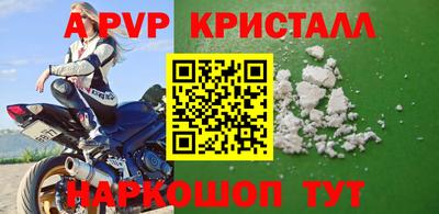 mdpv Апрелевка