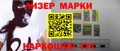 спайс Апрелевка