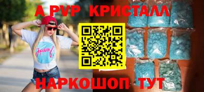 спайс Апрелевка