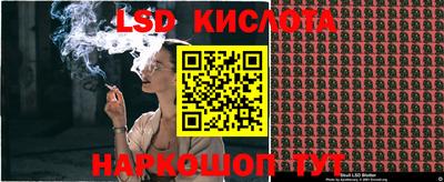 спиды Апшеронск