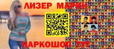 метамфетамин Апшеронск
