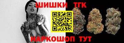 метамфетамин Апшеронск