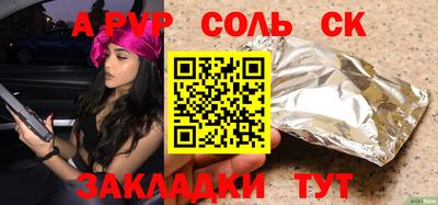 скорость mdpv Аргун
