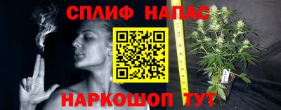 метамфетамин Апшеронск
