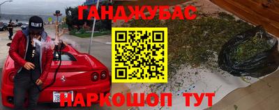 скорость mdpv Аргун