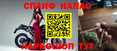спайс Апрелевка