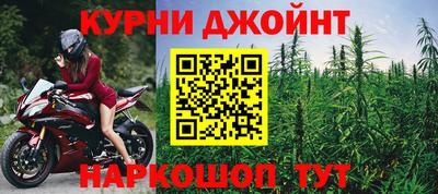 метамфетамин Апшеронск