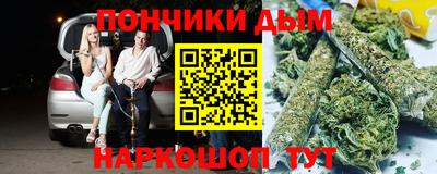 спайс Апрелевка