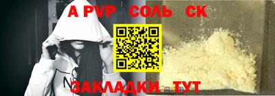 прущий лед Аргун