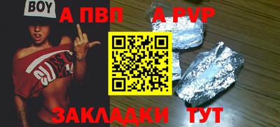 метамфетамин Апшеронск