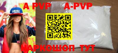 прущий лед Аргун