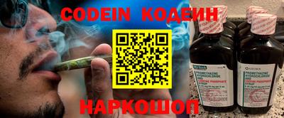 спайс Апрелевка