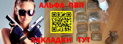 метамфетамин Апшеронск