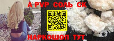 mdpv Апрелевка