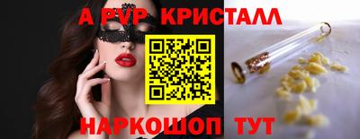 спайс Апрелевка