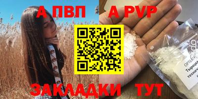 метамфетамин Апшеронск