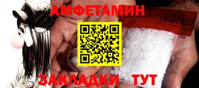 спайс Апрелевка