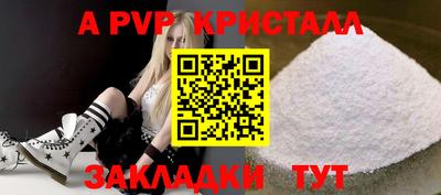 метамфетамин Апшеронск