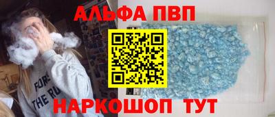 спайс Апрелевка