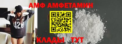 метамфетамин Апшеронск