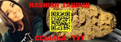 метамфетамин Апшеронск