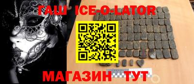 метамфетамин Апшеронск