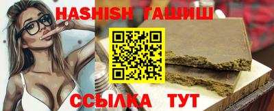 метамфетамин Апшеронск