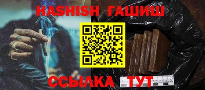 метамфетамин Апшеронск