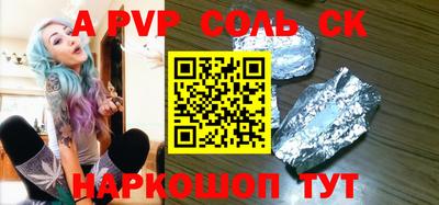 прущий лед Аргун