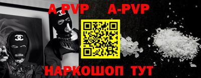скорость mdpv Аргун