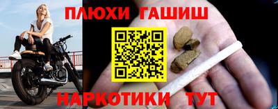 спиды Апшеронск