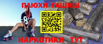 прущий лед Аргун