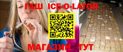 спиды Апшеронск