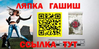 спиды Апшеронск