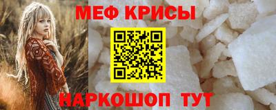 спиды Апшеронск