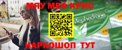 спайс Апрелевка