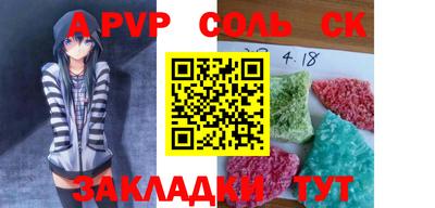 скорость mdpv Аргун