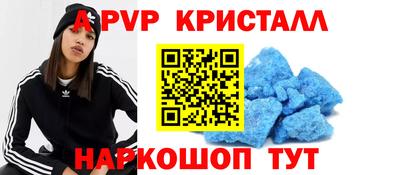 скорость mdpv Аргун