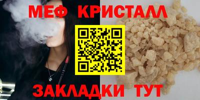 скорость mdpv Аргун