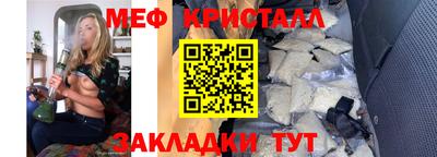 спайс Апрелевка