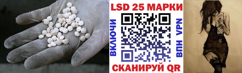 ЛСД экстази ecstasy  Аргун 