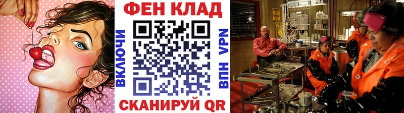 МЕТАМФЕТАМИН пудра Аргун