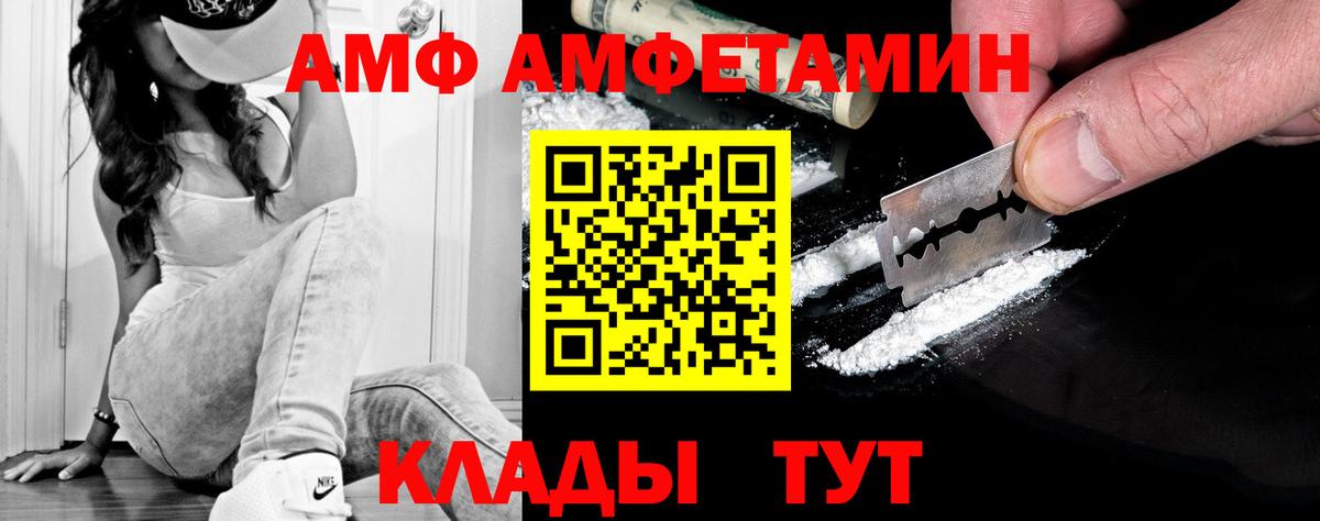 Первитин Methamphetamine  Вход с VPN  Первитин Methamphetamine  Аргун 