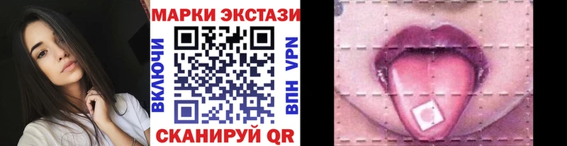 как найти наркотики Аргун Марки 25I-NBOMe 1500мкг