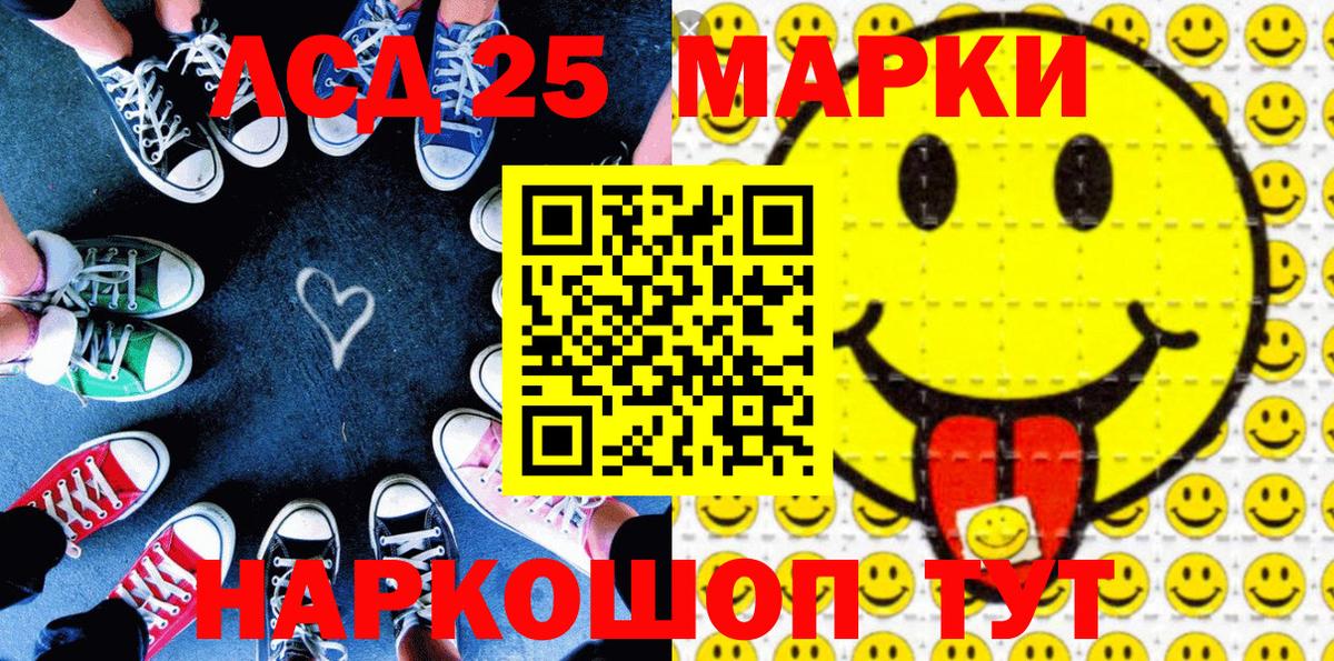 купить закладку  Аргун  Марки N-bome 1500мкг 