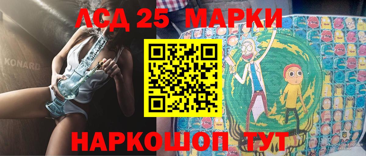 Аргун  Марки NBOMe  Марки NBOMe 1,8мг  Вход с VPN  Марки NBOMe 1,8мг 